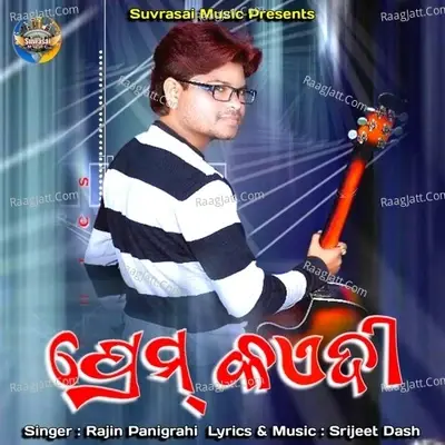 Prem Kaedee - Rajin Panigrahi cover album