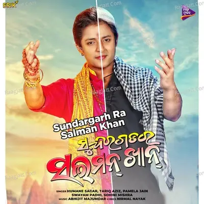 Sundargarh Ra Salman Khan (Original Motion Picture Soundtrack) - Abhijeet Majumdar cover album