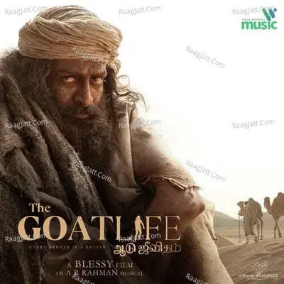 The Goat Life - Aadujeevitham - A.R. Rahman cover album