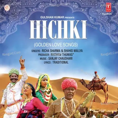 Hichki - Shahid Mallya cover album