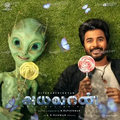 Ayalaan (Original Motion Picture Soundtrack) - A.R. Rahman cover album