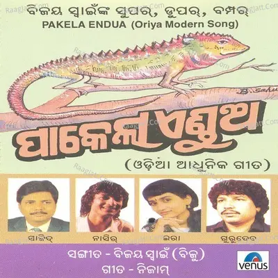 Pakela Endua - Ira Mohanty cover album