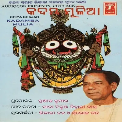 Kadamba Mulia - Saroj Nanda cover album