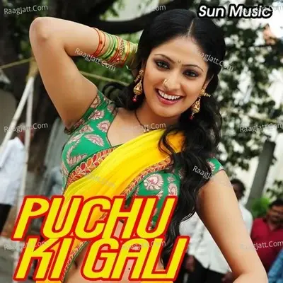 Puchu Ki Gali - Abhijeet Majumdaar cover album