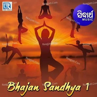 Bhajan Sandhya 1 - Traditional cover album