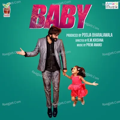 Baby (Original Motion Picture Soundtrack) -  cover album