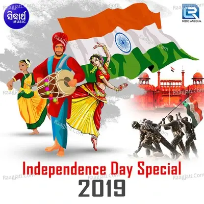 Independence Day Special 2019 - Namita Agarwal cover album