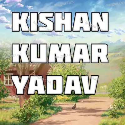 Kishan Kumar Yadav -  cover album