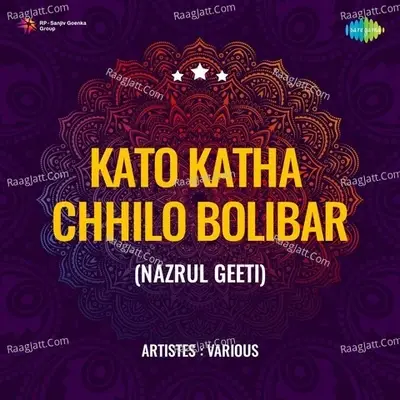 Kato Katha Chhilo Bolibar - Kazi Nazrul Islam cover album