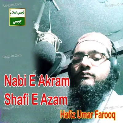 Nabi E Akram Shafi E Azam -  cover album