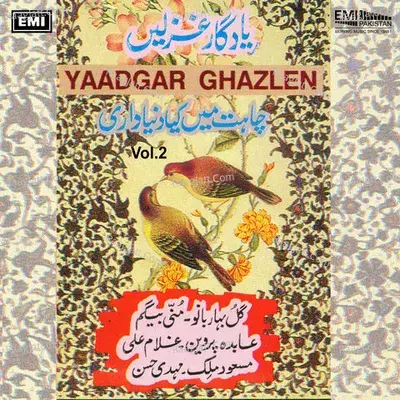 Yaadgar Ghazlen, Vol. 2 - Gul Bahar Bano cover album