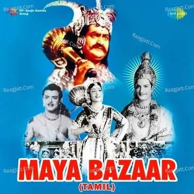 Maya Bazaar Tml - Ghanatasala cover album