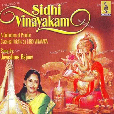 Sidhi Vinayakam - Jayashree Rajeev cover album