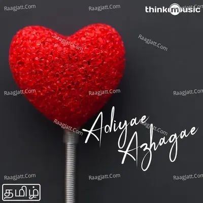 Adiyae Azhagae - Various Artists cover album