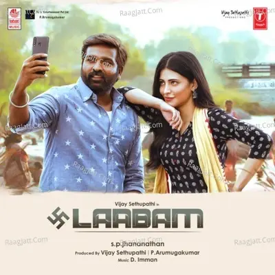 Laabam - D.Imman cover album