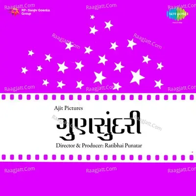 Gunsundari - Mohantara Talpade cover album