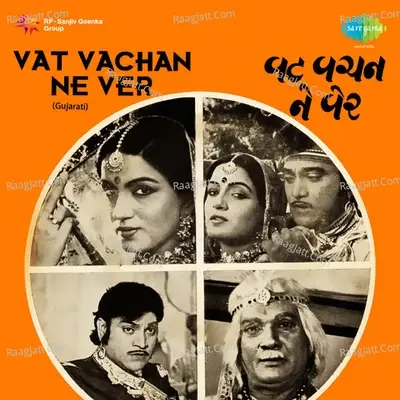 Vat Vachan Ne Ver - Mahesh-Naresh cover album