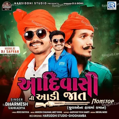 Aadivasi Ni Aadi Jaat Nonstop - Dharmesh Vahkadiya cover album