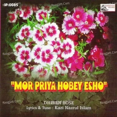 Mor Priya Hobey Esho - Dhiren Bose cover album