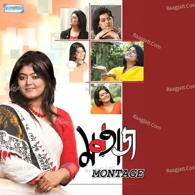 Montage - Nupur Kazi cover album