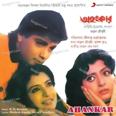 Ahankar (Original Motion Picture Soundtrack) - R. D. Burman cover album