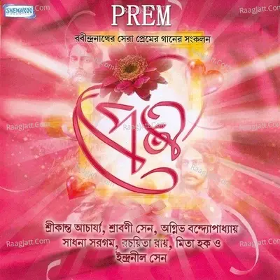 Prem - Indranil Sen cover album