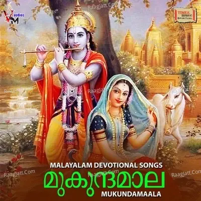 Mukundha Maala - Madhav cover album