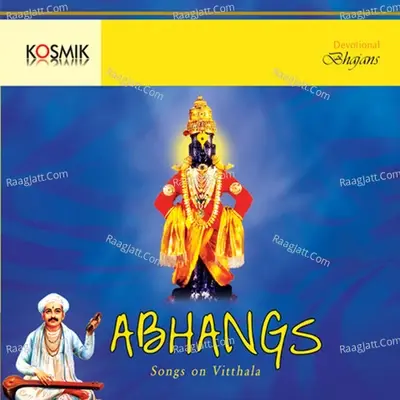 Abhangs - Aruna Sairam cover album