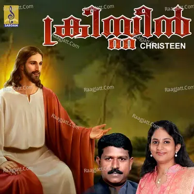 Christeen - Anna Reji cover album