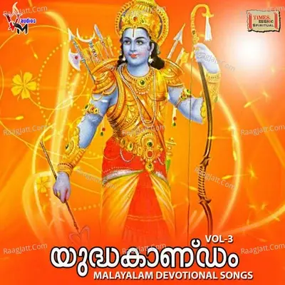 Yudha Kaandam - Vol - 3 - Kavalam Satheesh cover album