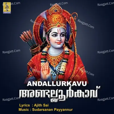 Andallurkavu - Sudarsanan Payyannur cover album