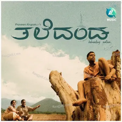 Taledanda (Original Motion Picture Soundtrack) - Harikavya cover album