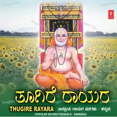 Thugire Rayara - Radha Thandaveshwar cover album