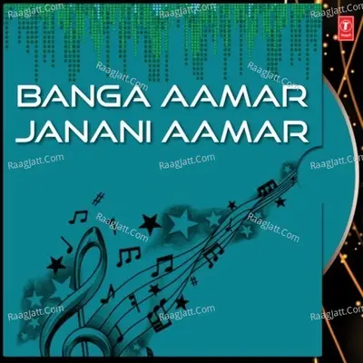 Banga Aamar Janani Aamar - Traditional cover album