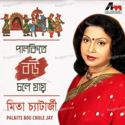 Paalkite Bou Chole Jaay -  cover album