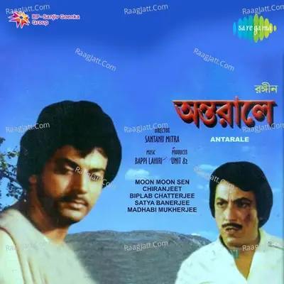 Antarale - Asha Bhosle cover album