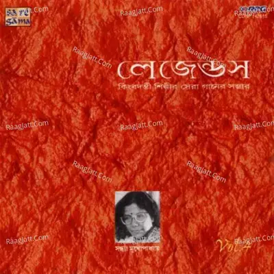 Legends Sandhya Mukherjee Volume 4 - Sandhya Mukherjee cover album