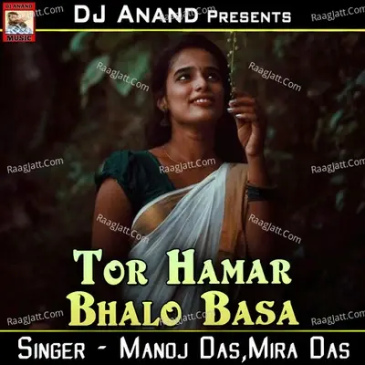 Tor Hamar Bhalo Basa - Manoj Das cover album