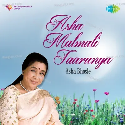 Asha Malamali Taarunya - N. Datta cover album