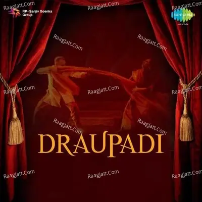 Draupadi Drama - Neelakshi Juvekar cover album