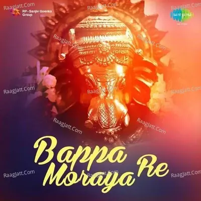 Pralhad Krisha Shindhe Bappa Moraya Re - Krishna Shinde cover album