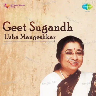 Geet Sugandh Marathi Usha Mangeshkar - Usha Mangeshkar cover album