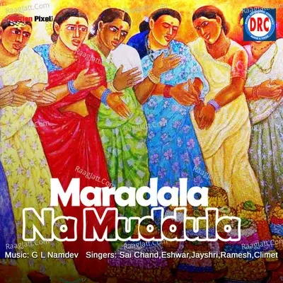 Mardala Na Mudula - G L Namdev cover album