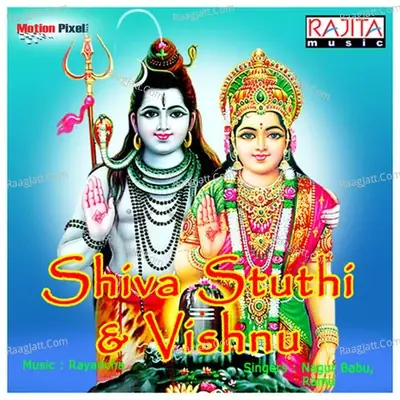 Shiva Sthuthi and Vishnu - Nagoor Babu cover album