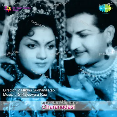 Charanadasi - Ghanatasala cover album