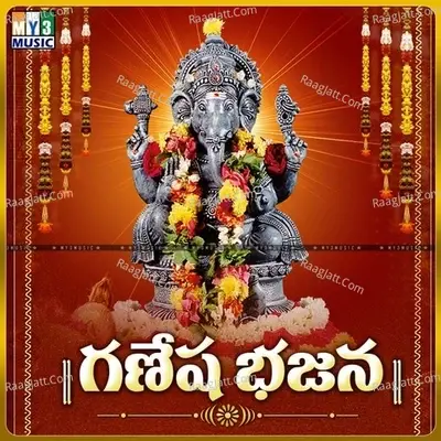 Ganesha Bhajana - Lakshmana Sai cover album