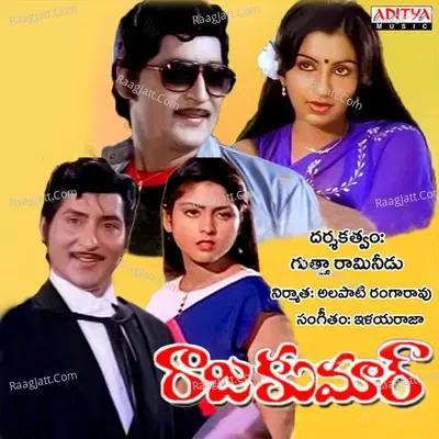 Rajkumar - S. P. Balasubrahmanyam cover album