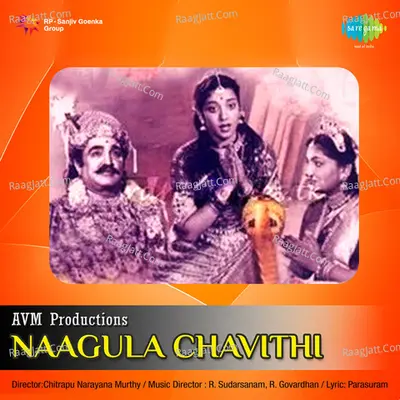 Naagula Chavithi - R. Sudarsanam cover album