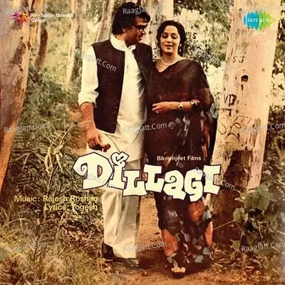 Dillagi - Lata Mangeshkar cover album