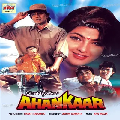 Ahankar - Dilip Sen cover album